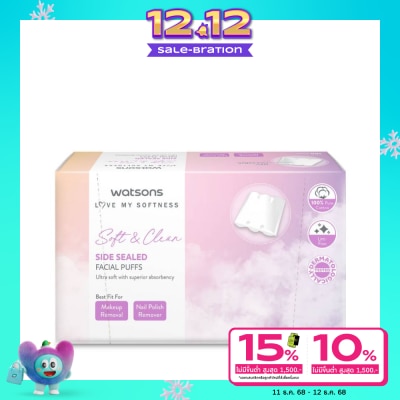 WATSONS วัตสัน สำลีแผ่นรีดข้าง 100 แผ่น.