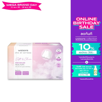 WATSONS - วัตสัน สำลีแผ่นรีดข้าง 100 แผ่น.