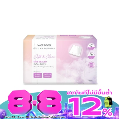 WATSONS - วัตสัน สำลีแผ่นรีดข้าง 100 แผ่น. image