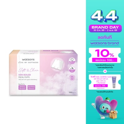 Watsons - Watsons Side Sealed Facial Puffs  100 pcs.