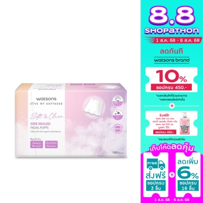 Watsons Watsons Side Sealed Facial Puffs  100 pcs.