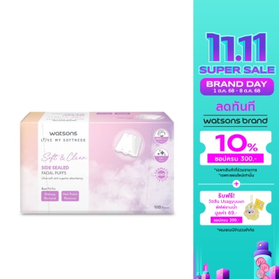 WATSONS วัตสัน สำลีแผ่นรีดข้าง 100 แผ่น.