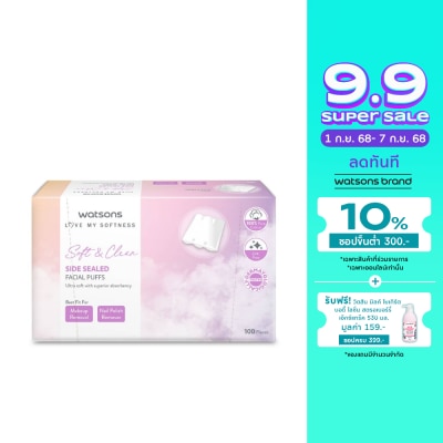 Watsons Watsons Side Sealed Facial Puffs  100 pcs.