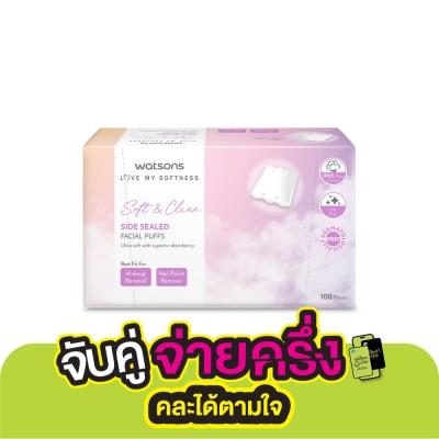 WATSONS วัตสัน สำลีแผ่นรีดข้าง 100 แผ่น.