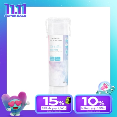 Watsons Watsons Round Puffs 80 pcs.