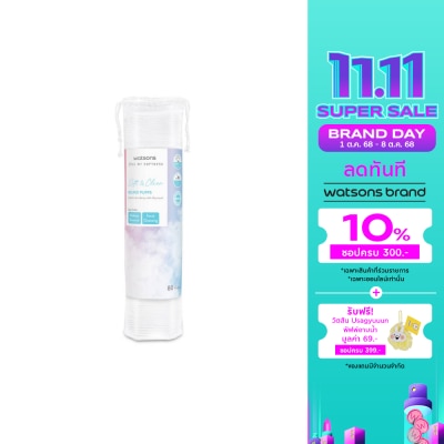 WATSONS วัตสัน สำลีแผ่นกลม 80 แผ่น.