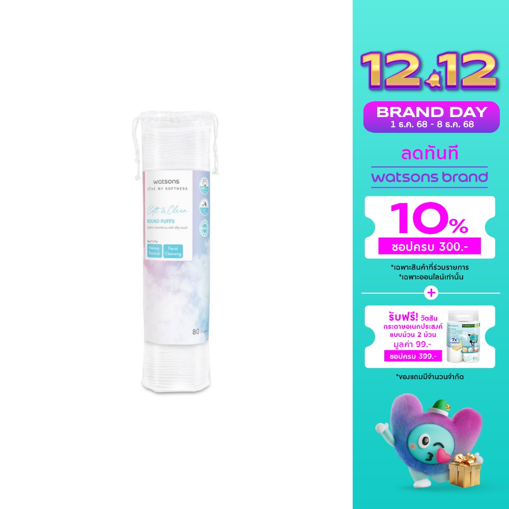 Watsons Round Puffs 80 pcs.