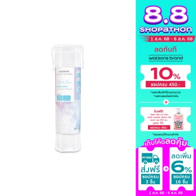 Watsons Watsons Round Puffs 80 pcs.