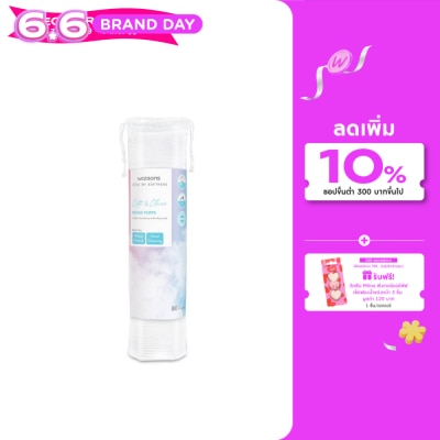 Watsons - Watsons Round Puffs 80 pcs.