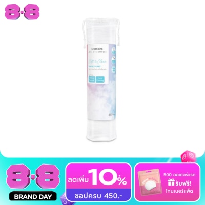 Watsons - Watsons Round Puffs 80 pcs. image