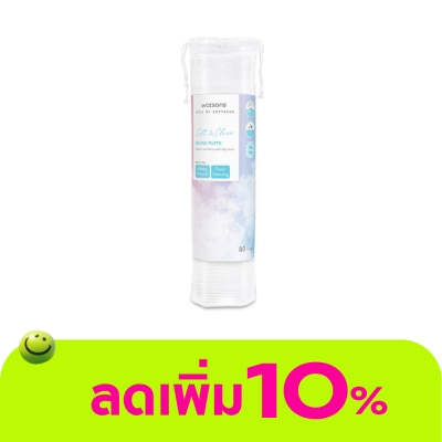 WATSONS - วัตสัน สำลีแผ่นกลม 80 แผ่น.