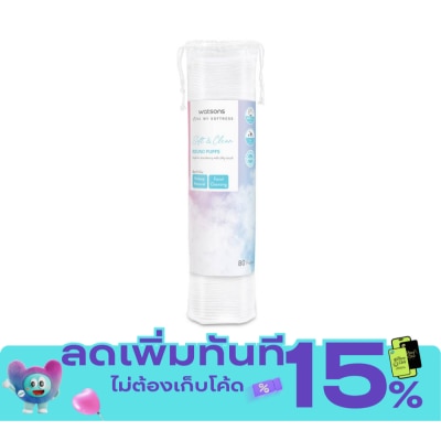 Watsons Watsons Round Puffs 80 pcs. image