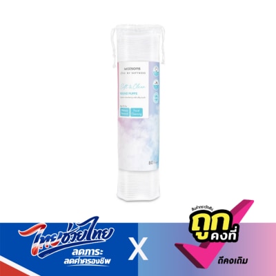 WATSONS - วัตสัน สำลีแผ่นกลม 80 แผ่น.