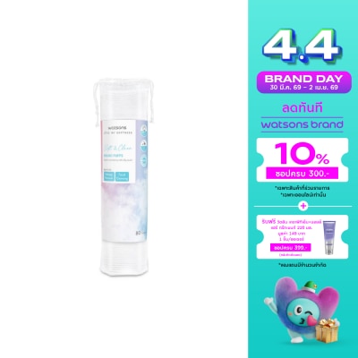 Watsons - Watsons Round Puffs 80 pcs.