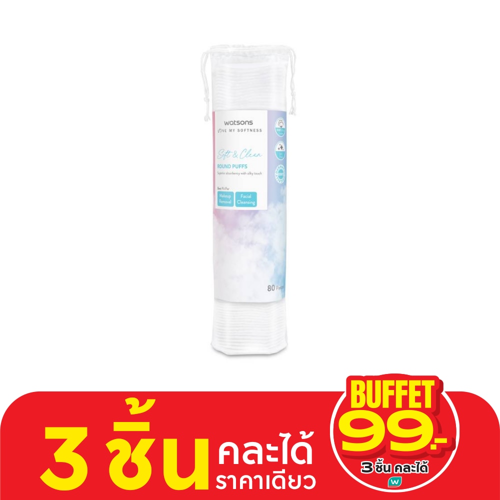 Watsons Round Puffs 80 pcs.