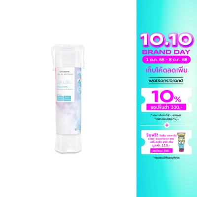 WATSONS วัตสัน สำลีแผ่นกลม 80 แผ่น.