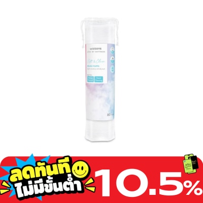 Watsons Watsons Round Puffs 80 pcs. image