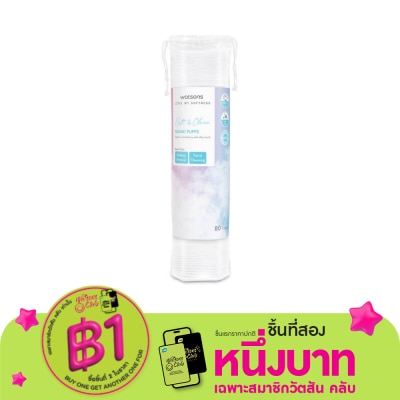 Watsons Watsons Round Puffs 80 pcs.