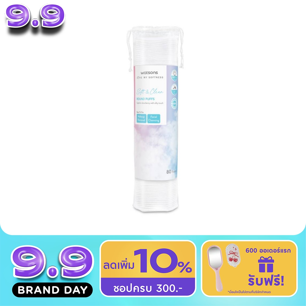 Watsons Round Puffs 80 pcs. image
