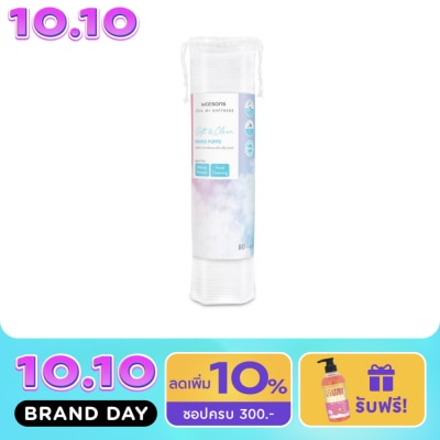 WATSONS วัตสัน สำลีแผ่นกลม 80 แผ่น. image