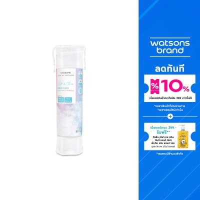 WATSONS วัตสัน สำลีแผ่นกลม 80 แผ่น.