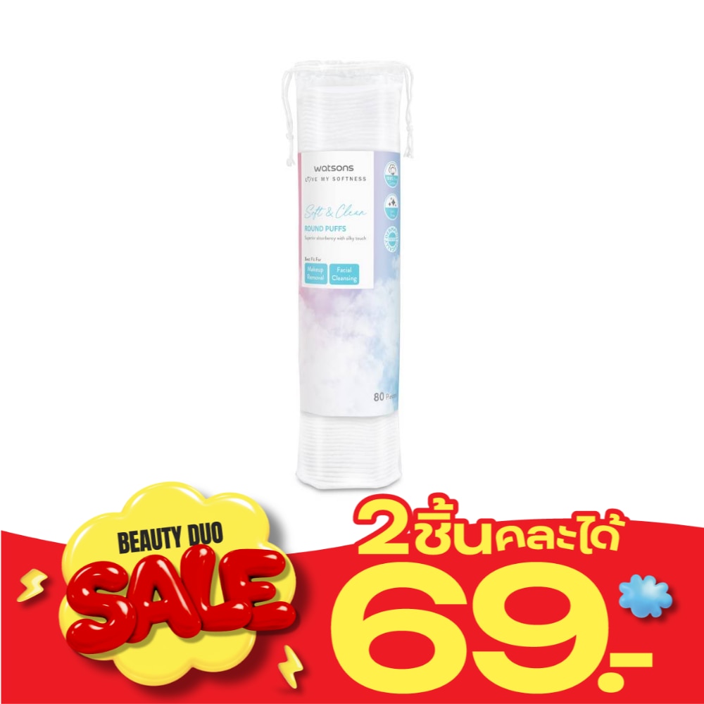 Watsons Round Puffs 80 pcs. image