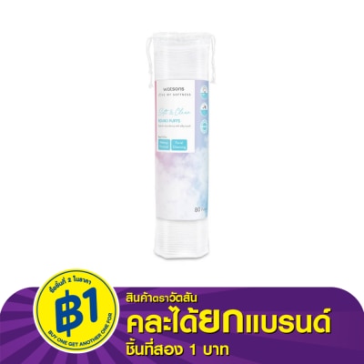 Watsons Watsons Round Puffs 80 pcs.