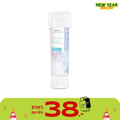 WATSONS วัตสัน สำลีแผ่นกลม 80 แผ่น.