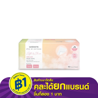 Watsons Watsons Air Laid Facial Puffs 90 pcs.