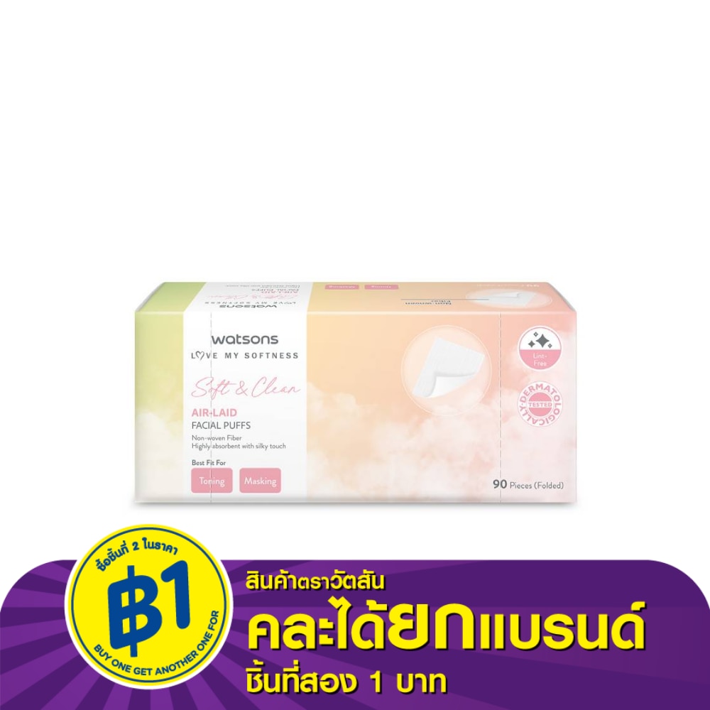 วัตสัน แอร์-เลด เฟเชียล พัฟฟ์ส แผ่นเช็ดหน้า 90 แผ่น.