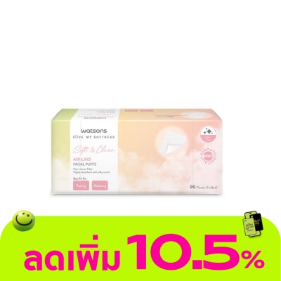 Watsons - Watsons Air Laid Facial Puffs 90 pcs.