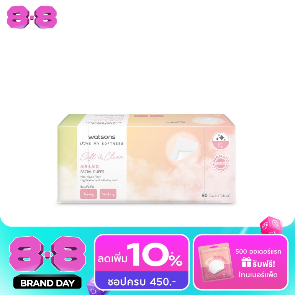 Watsons Air Laid Facial Puffs 90 pcs. image
