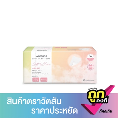 Watsons - Watsons Air Laid Facial Puffs 90 pcs.