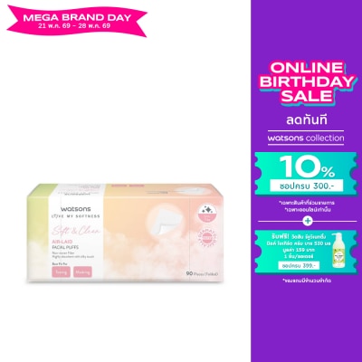 WATSONS - วัตสัน แอร์-เลด เฟเชียล พัฟฟ์ส แผ่นเช็ดหน้า 90 แผ่น.