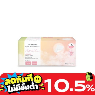 Watsons Watsons Air Laid Facial Puffs 90 pcs. image