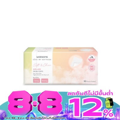Watsons - Watsons Air Laid Facial Puffs 90 pcs. image