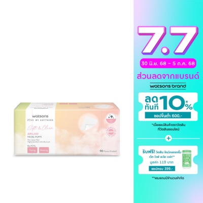 Watsons Watsons Air Laid Facial Puffs 90 pcs.