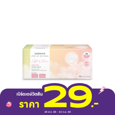 Watsons Watsons Air Laid Facial Puffs 90 pcs.