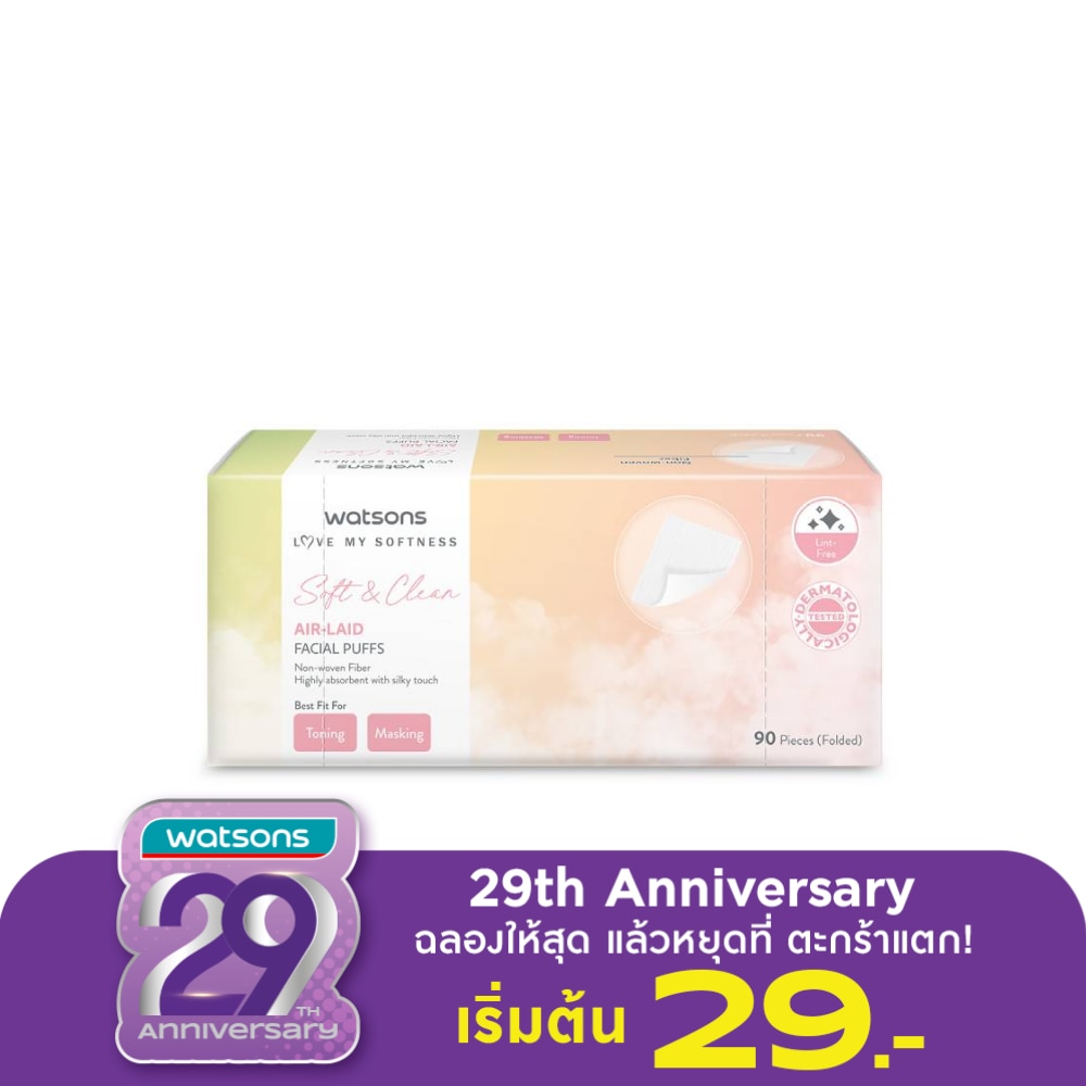 Watsons Air Laid Facial Puffs 90 pcs.