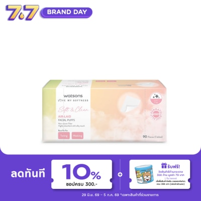 Watsons - Watsons Air Laid Facial Puffs 90 pcs.