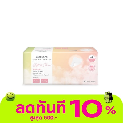 WATSONS วัตสัน แอร์ เลด เฟเชียล พัฟฟ์ส แผ่นเช็ดหน้า 90 แผ่น. image