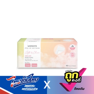 WATSONS - วัตสัน แอร์-เลด เฟเชียล พัฟฟ์ส แผ่นเช็ดหน้า 90 แผ่น.