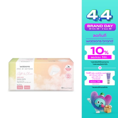 Watsons - Watsons Air Laid Facial Puffs 90 pcs.