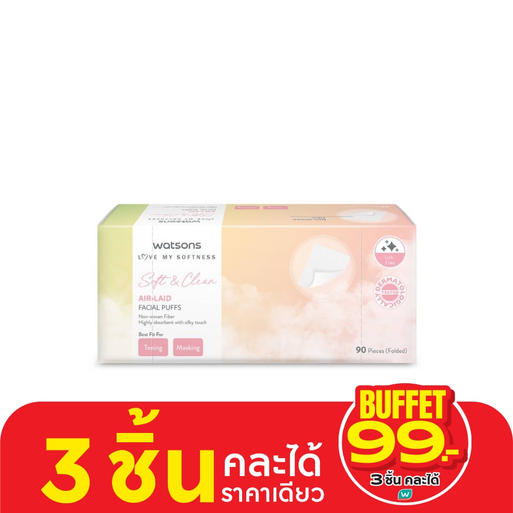 วัตสัน แอร์-เลด เฟเชียล พัฟฟ์ส แผ่นเช็ดหน้า 90 แผ่น.