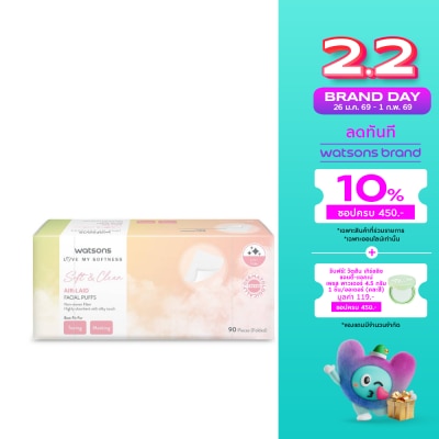 WATSONS วัตสัน แอร์-เลด เฟเชียล พัฟฟ์ส แผ่นเช็ดหน้า 90 แผ่น.