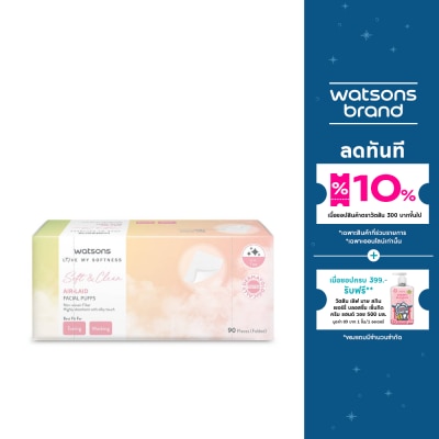 WATSONS วัตสัน แอร์-เลด เฟเชียล พัฟฟ์ส แผ่นเช็ดหน้า 90 แผ่น.
