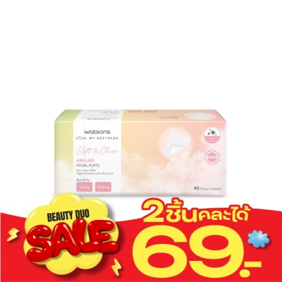 WATSONS วัตสัน แอร์ เลด เฟเชียล พัฟฟ์ส แผ่นเช็ดหน้า 90 แผ่น. image