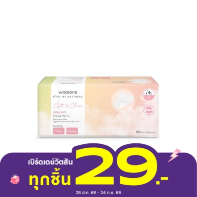 WATSONS วัตสัน แอร์-เลด เฟเชียล พัฟฟ์ส แผ่นเช็ดหน้า 90 แผ่น.