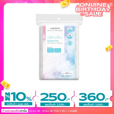 WATSONS วัตสัน สำลีแผ่นสี่เหลี่ยม 210 แผ่น.