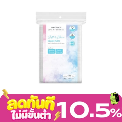 WATSONS วัตสัน สำลีแผ่นสี่เหลี่ยม 210 แผ่น. image